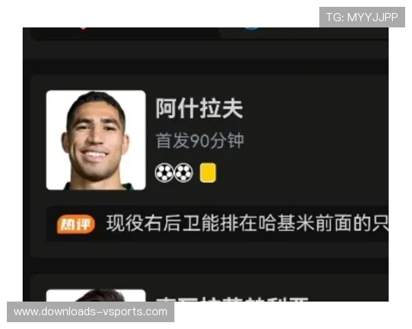 阿什拉夫停赛引发法甲纪律讨论，国家德比攻防格局生变